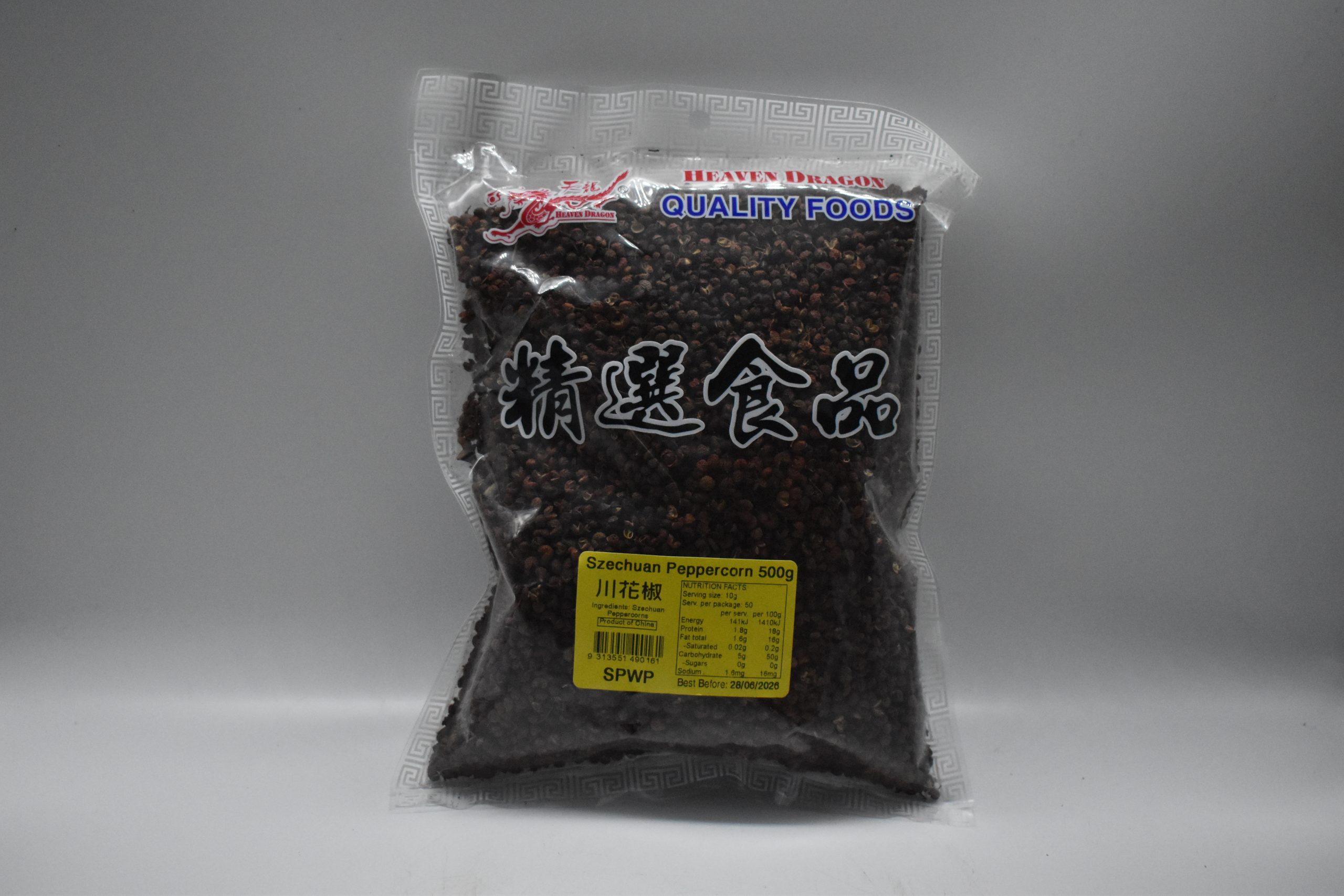 Szechuan pepper 500g